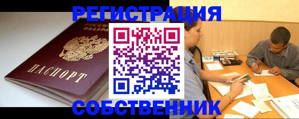 найти адрес прописки в Кингисеппе